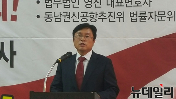 ▲ 대구 북구갑 출마예정자인 박형수 전 대구고검 부장검사가 22일 자신의 선거사무소에서 개소식을갖고 지지세 확장에 나섰다.ⓒ뉴데일리