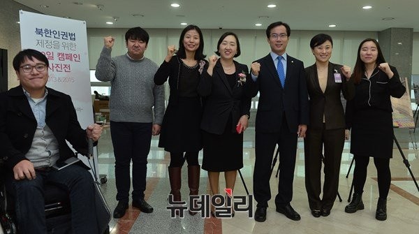 ▲ '북한인권법안' 대표 발의자인 새누리당 김영우 의원(오른쪽 세 번째)과 북한인권법통과를위한모임 회원들. ⓒ뉴데일리 정상윤 기자