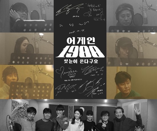 ▲ ⓒMBK엔터테인먼트