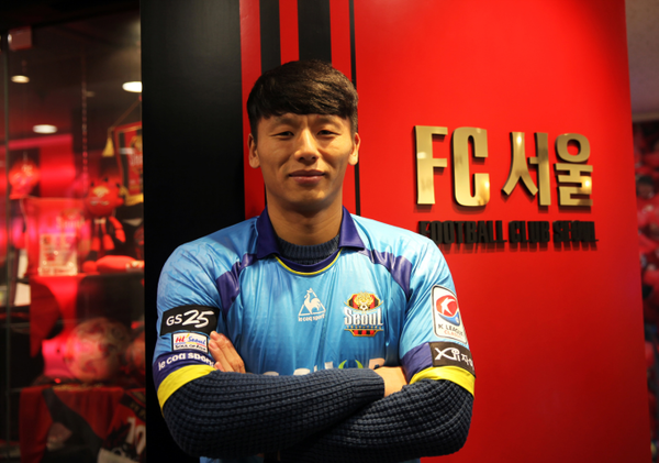 ▲ ⓒFC서울 제공