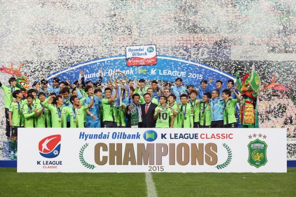 ▲ ⓒ전북 현대 제공