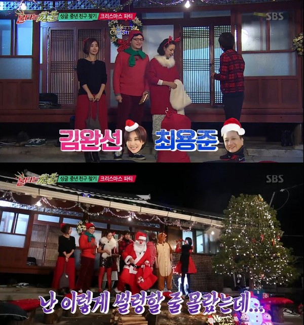 ▲ ⓒ'불타는 청춘' 방송캡처