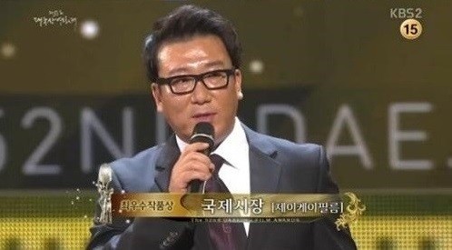 ▲ ⓒ2015 대종상 영화제 방송화면