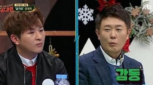 ▲ 사진=방송영상캡처