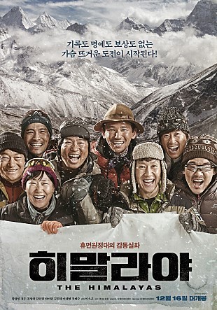 ▲ ⓒCJ엔터테인먼트 제공