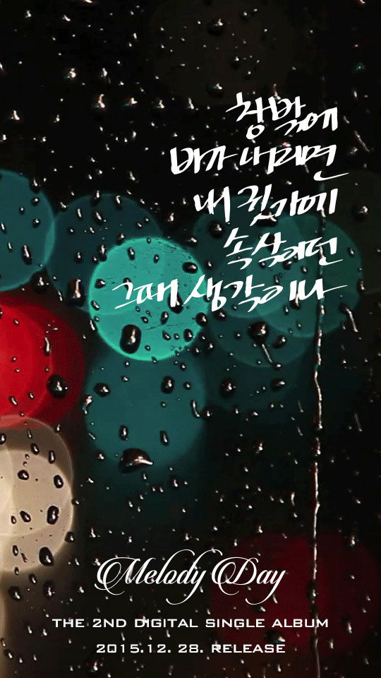 ▲ ⓒ로엔-뷰가 엔터테인먼트