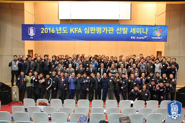 ▲ ⓒ대한축구협회 제공