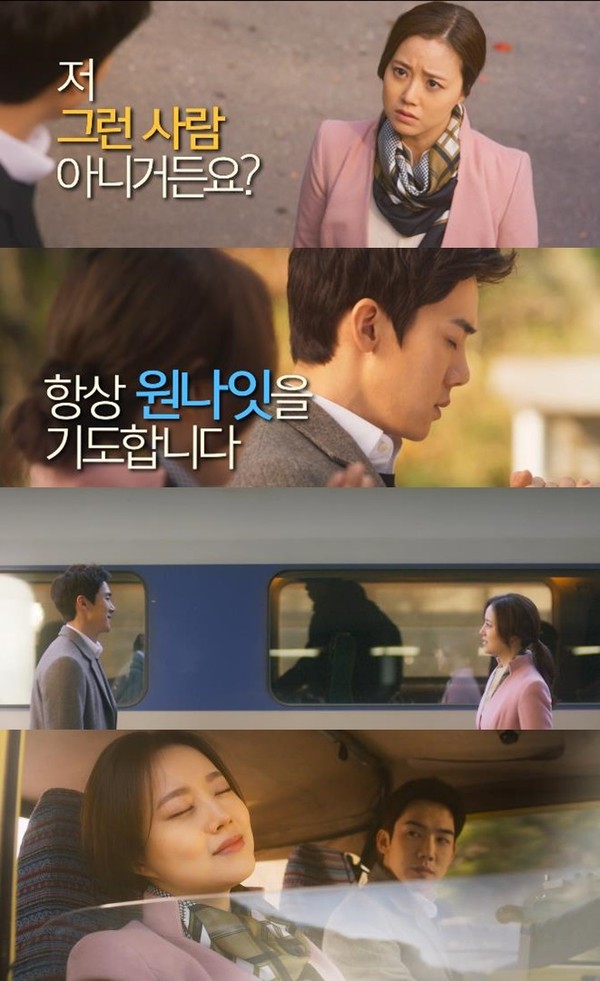 ▲ ⓒ쇼박스 제공