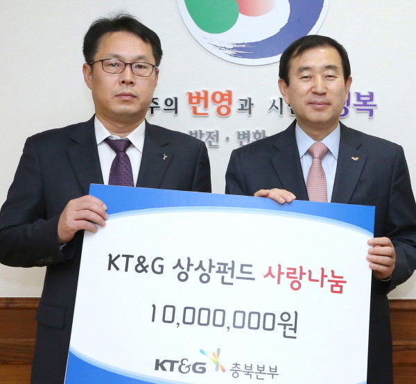 ▲ 이택동 케이티앤지 충북본부장(왼쪽)이 조길형 시장에서 성금을 전달하고 있다.사진제공=충주시