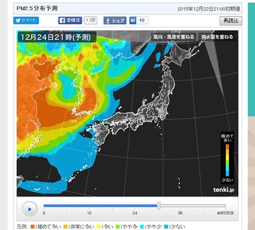 일본기상협회가 인공위성으로 촬영해 예측한 크리스마스 이브 저녁의 초미세먼지 분포. 한국도 중국처럼 '스모그마스'를 보내야 할 것으로 보인다. ⓒ日기상협회 홈페이지 PM 2.5 예보 캡쳐
