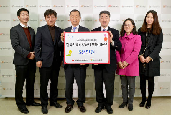 ▲ 한국지역난방공 행복나눔단 기금 전달식(가운데 좌측 한국지역난방공사 이기만 부사장,가운데 우측 푸르메재단 백경학 이사).ⓒ한국지역난방공사
