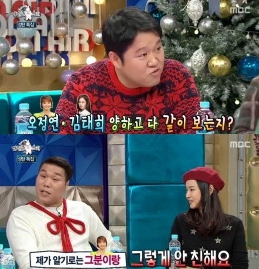 ▲ ⓒMBC '라디오스타' 방송화면 캡쳐