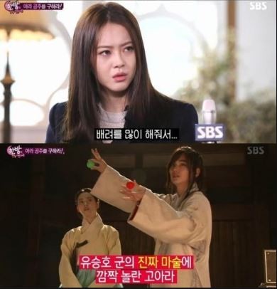 ▲ ⓒSBS 방송캡처