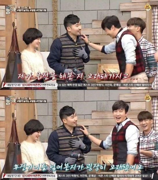 ▲ ⓒ'내방의품격' 캡처