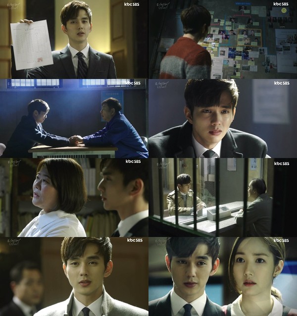 ▲ ⓒSBS '리멤버' 방송화면 캡쳐