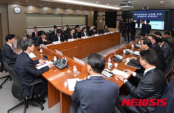 ▲ 지난 23일 외교부에서 열린 재외국민보호 관계부처 합동회의의 모습. ⓒ뉴시스. 무단전재 및 재배포 금지.