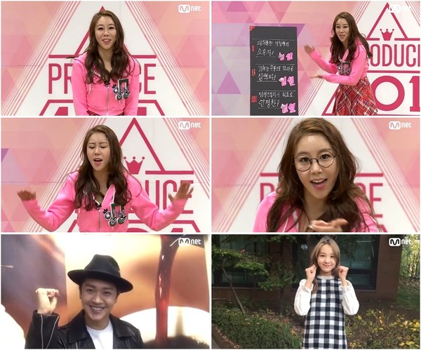 ▲ ⓒMnet ‘프로듀스101’ 홈피캡처