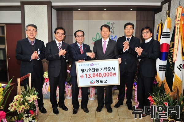▲ 청도군은 24일 깨끗한 정치문화 조성에 앞장서기위해 군 산하 공직자 142명이 자발적으로 동참해 모은 정치후원금 1,304만원을 청도군선거관리위원회에 기탁했다. ⓒ청도군 제공