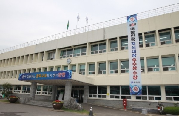 ▲ 진천군청사 전경.ⓒ뉴데일리