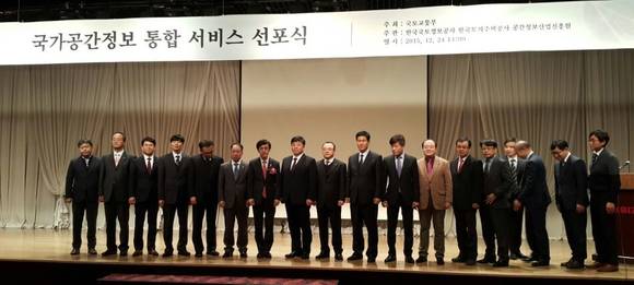 ▲ 국토교통부는 24일 서울 영등포구 여의도 중소기업중앙회 그랜드홀에서 '국가공간정보 통합 서비스' 선포식을 개최했다.ⓒ뉴데일리경제