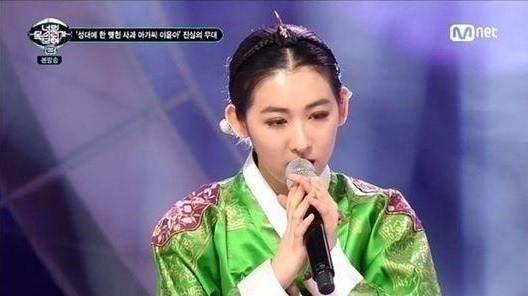 ▲ ⓒ방송화면 캡쳐