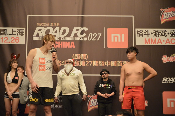 ▲ ⓒ로드FC 제공