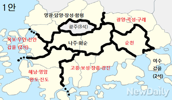 ▲ 전남 의석이 11석에서 10석으로 줄어들 경우, 유력한 선거구 재조정 방안으로 검토되고 있는 1안. 무안·신안은 목포와 합쳐져 재편되고, 영암·장흥·강진 선거구가 해체된다. ⓒ그래픽=뉴데일리 정도원 기자