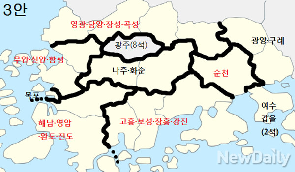 ▲ 전남 의석이 11석에서 10석으로 줄어들 경우, 선거구 재조정 방안으로 검토되고 있는 3안. 함평이 무안·신안에 붙고, 영광·담양·장성은 곡성을 받으며 영암·장흥·강진 선거구가 해체된다. ⓒ그래픽=뉴데일리 정도원 기자