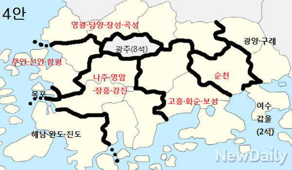 ▲ 전남 의석이 11석에서 10석으로 줄어들 경우, 선거구 재조정 방안으로 검토되고 있는 4안. 함평이 무안·신안에 붙고, 영광·담양·장성은 곡성을 받으며 나주·화순 선거구가 해체된다. ⓒ그래픽=뉴데일리 정도원 기자