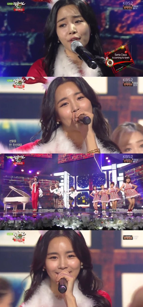 ▲ ⓒ방송화면 캡쳐