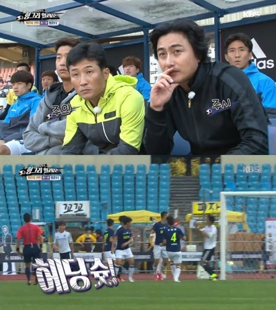 ▲ ⓒKBS 방송 캡처