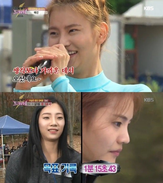 ▲ ⓒKBS 방송 캡처