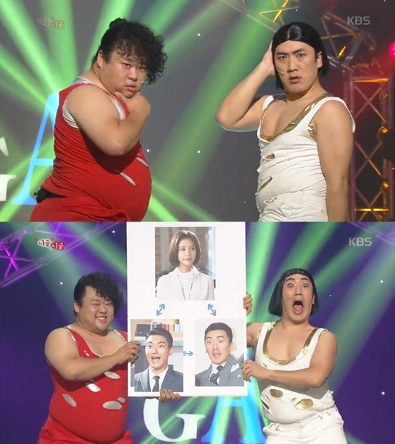 ▲ ⓒKBS 방송 캡처