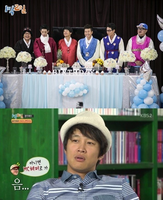 ▲ ⓒKBS 방송 캡처