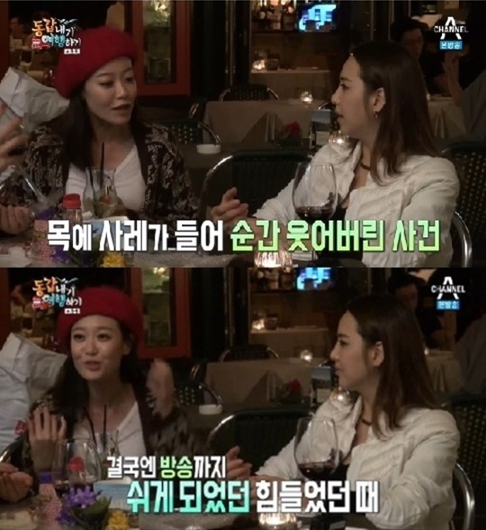 ▲ ⓒ채널A '동갑내기 여행하기'