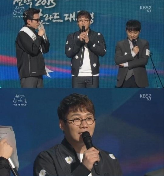 ▲ ⓒKBS2 '유희열의 스케치북'