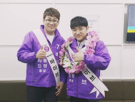 ▲ ⓒ더바이브엔터테인먼트