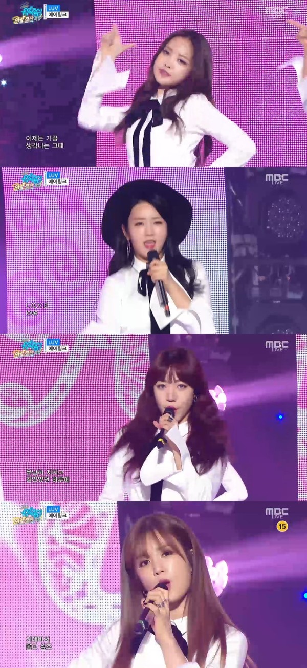 ▲ ⓒMBC '음악중심'