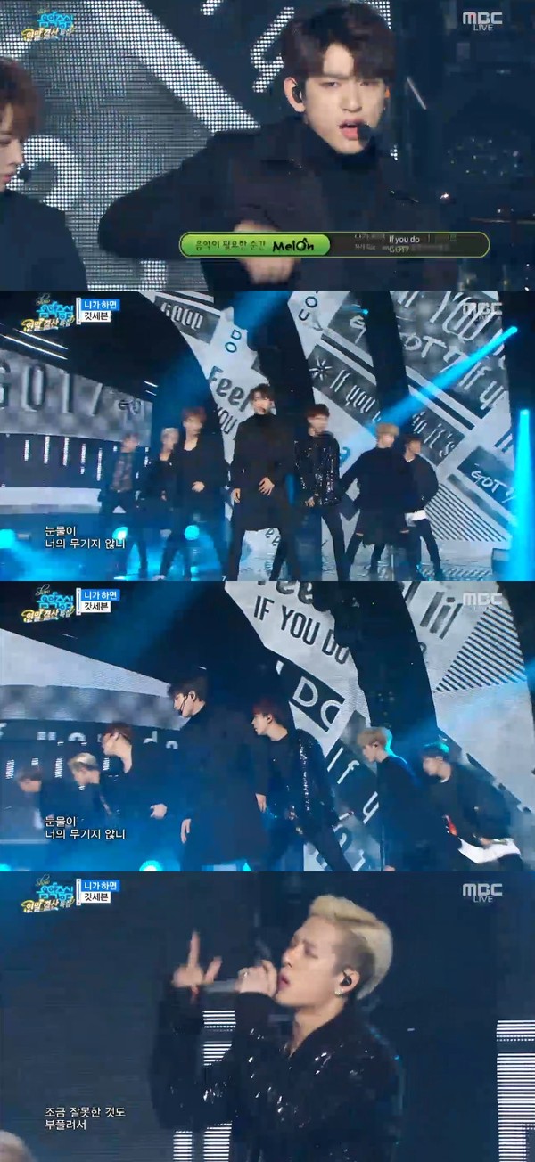 ▲ ⓒMBC '음악중심'