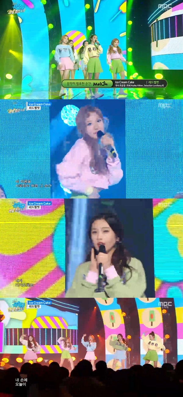 ▲ ⓒMBC '음악중심'