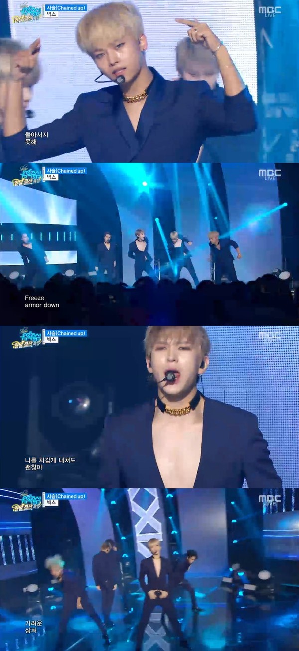 ▲ ⓒMBC '음악중심'