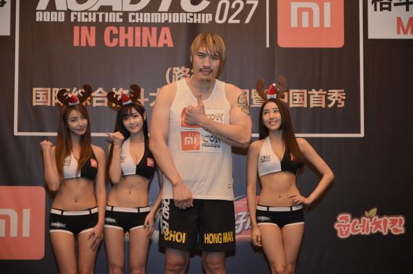 ▲ ⓒ로드FC 제공