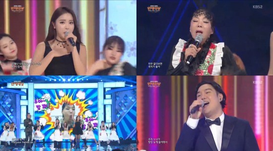 ▲ ⓒKBS '연예대상'