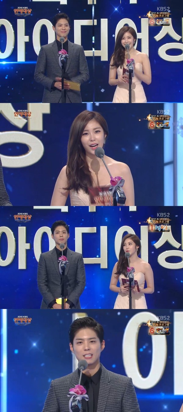 ▲ ⓒKBS '연예대상'