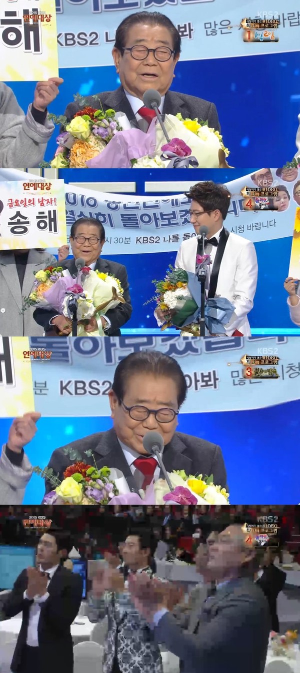 ▲ ⓒKBS '연예대상'