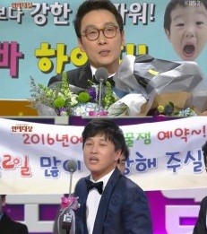 ▲ KBS2 연예대상 캡쳐ⓒ뉴데일리