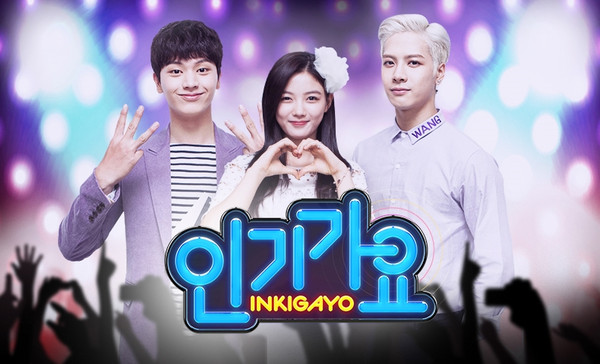 ▲ ⓒSBS 인기가요 제공