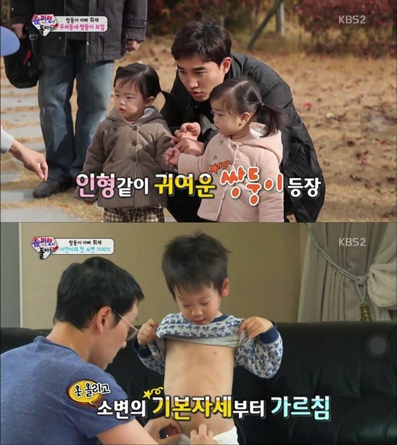 ▲ KBS 슈퍼맨이 돌아왔다 캡쳐ⓒ뉴데일리