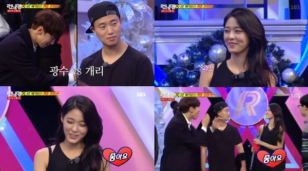 ▲ ⓒSBS방송캡처