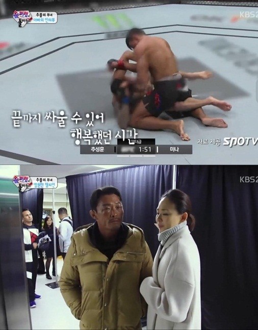 ▲ KBS 슈퍼맨이 돌아왔다 캡쳐ⓒ뉴데일리